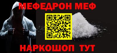 прущие крисы Гай