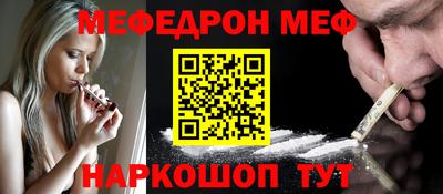 метамфетамин Гатчина