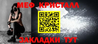 метамфетамин Гатчина