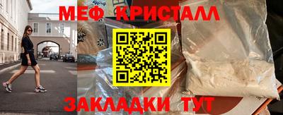 бутират Гагарин
