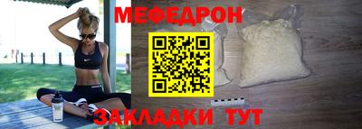 прущие крисы Гай
