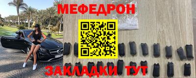 метамфетамин Гатчина