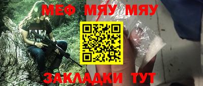 бутират Гагарин