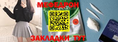 метамфетамин Гатчина