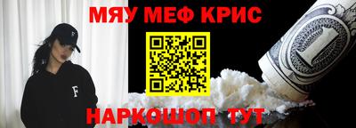 метамфетамин Гатчина