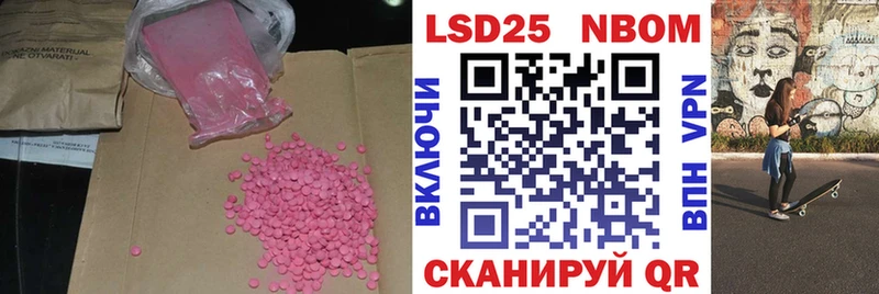 купить наркоту  Новодвинск  Лсд 25 экстази кислота 