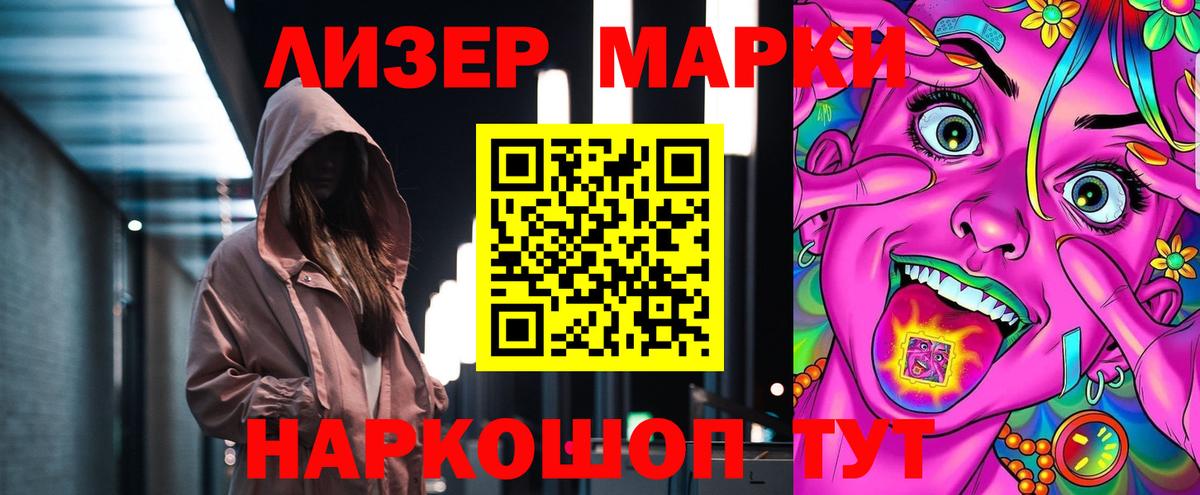 OMG зеркало  ЛСД экстази кислота  Вход с VPN  ЛСД экстази  Лсд 25 экстази ecstasy  Новодвинск 