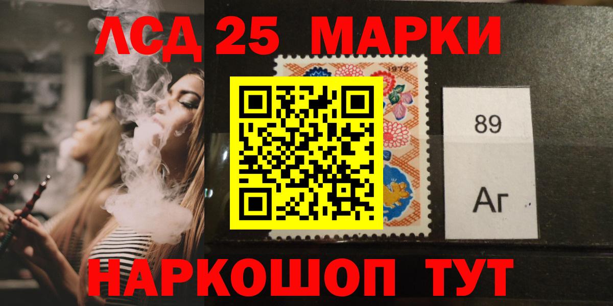 Лсд 25 экстази ecstasy Новодвинск