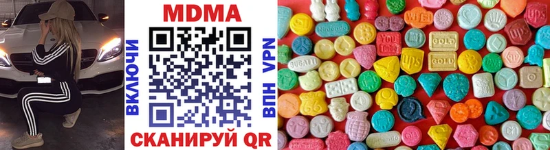 MEGA онион  Новодвинск  MDMA молли 