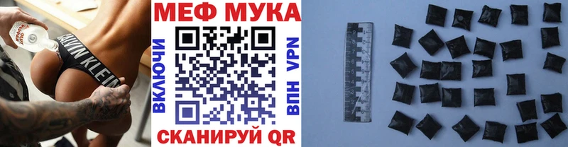 МЕФ  Новодвинск