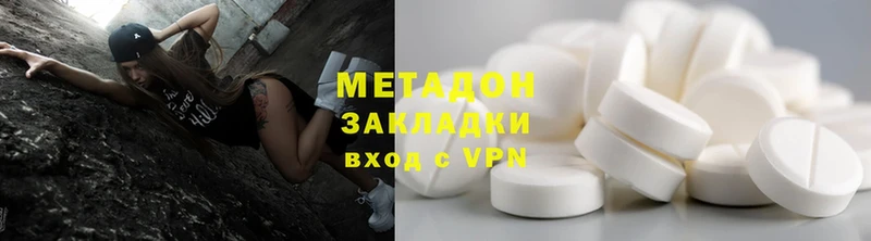 ОМГ ОМГ вход  Новодвинск  Метадон белоснежный  что такое наркотик 