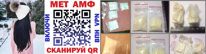 Метамфетамин Декстрометамфетамин 99.9%  цены наркотик  Новодвинск 