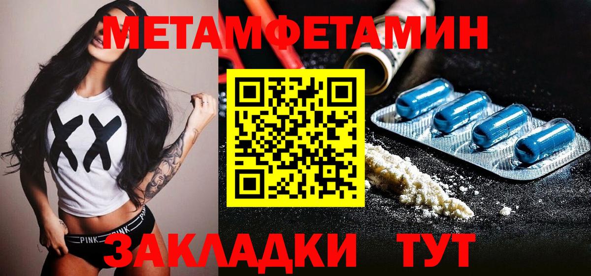 Первитин витя Новодвинск
