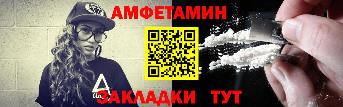 Метамфетамин витя  Метамфетамин  Метамфетамин витя  Новодвинск  Вход с VPN 