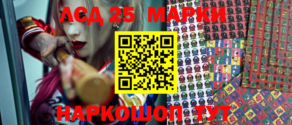 Марки NBOMe 1,5мг  Вход с VPN  Новодвинск  Марки NBOMe 1,5мг 