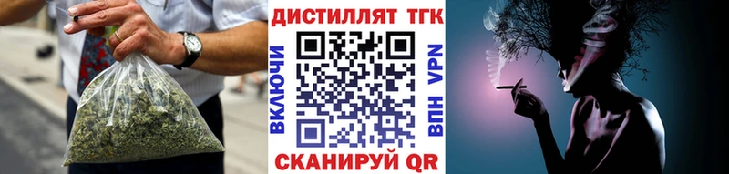 Дистиллят ТГК концентрат MEGA tor Новодвинск