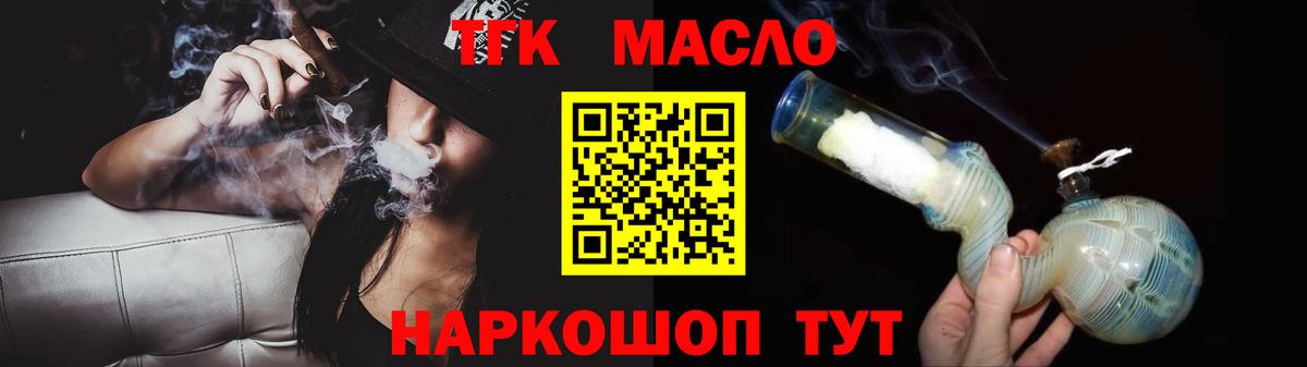 Cocaine  НБОМе  МАРИХУАНА  Масло ТГК  Вход с VPN  Новодвинск  Меф  Гашиш  Где найти наркотики? 