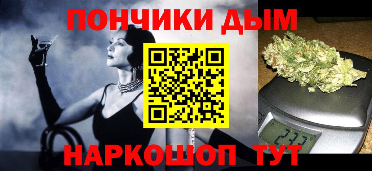 Новодвинск  Бошки Шишки тримм  Бошки марихуана Amnesia  Вход с VPN  Конопля AK-47 