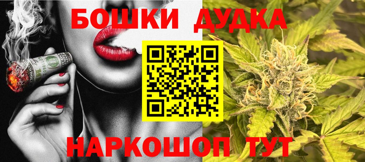 ГАШИШ Новодвинск